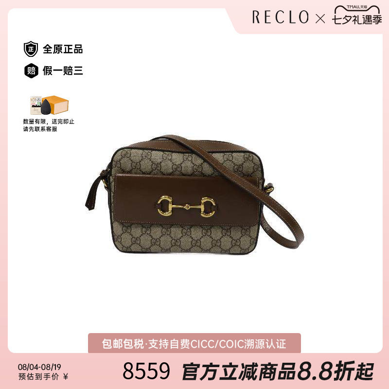 中古Gucci古驰斜挎包レディース
