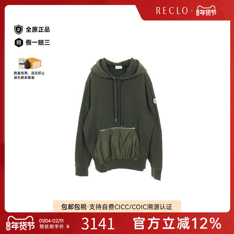 中古Moncler盟可睐男B级9新Parker连帽衫棉上衣浅褐色,女装/女士精品,衬衫,淘宝优惠券,粉丝福利购,淘宝优惠卷