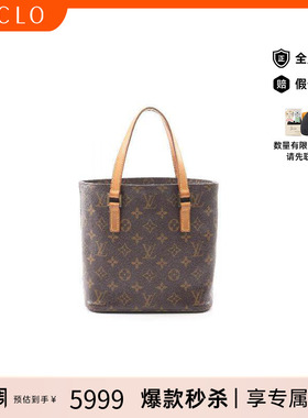 中古LV路易威登女包B级9新Handbag手包涂层/防水帆布手提包棕色