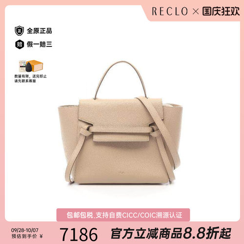 中古Celine赛琳斜挎包レディース