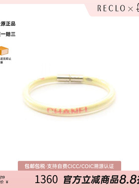 中古Chanel香奈儿手链レディース