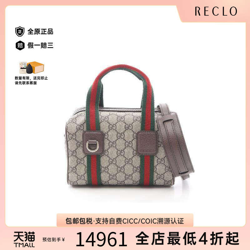 中古Gucci古驰斜挎包レディース