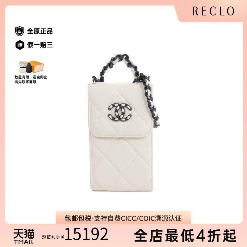 中古Chanel香奈儿单肩包