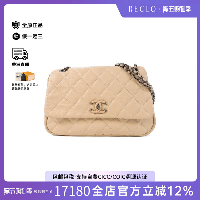 中古Chanel香奈儿单肩包