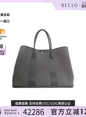 中古Hermes爱马仕女包A级95新Garden Party 花园包碳色/黑色手提