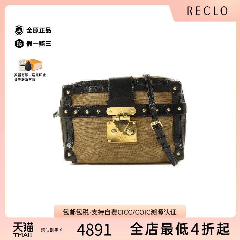 中古LV路易威登斜挎包メンズ帆布
