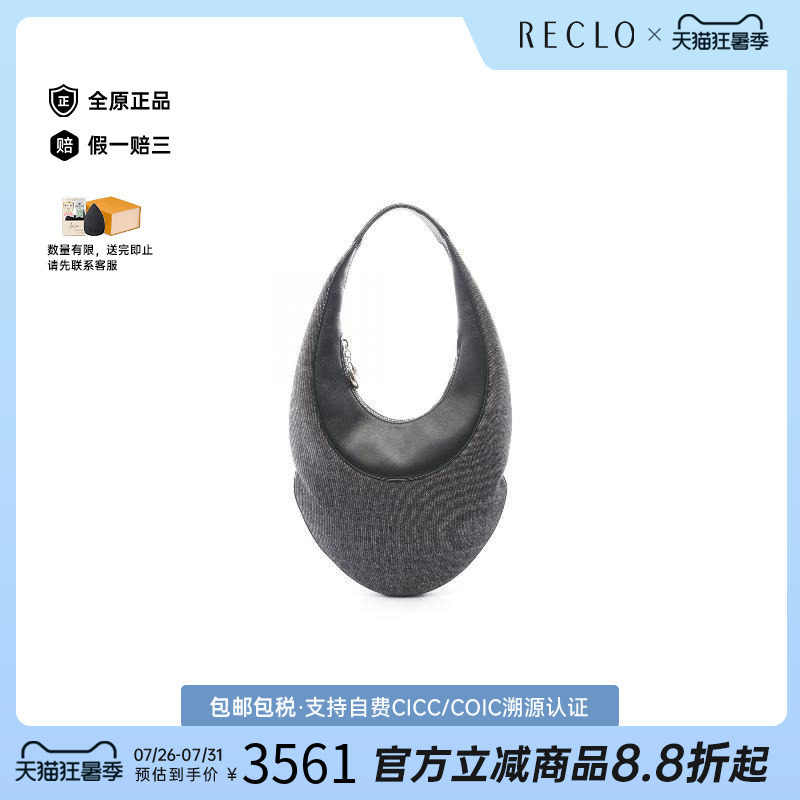 中古Bvlgari宝格丽单肩包
