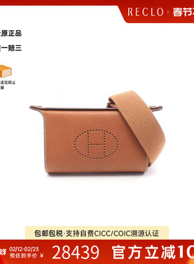 中古Hermes爱马仕女包A级95新Shoulder bag肩包牛皮斜挎包棕色