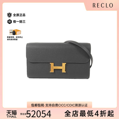 中古Hermes爱马仕斜挎包