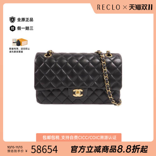 中古Chanel香奈儿单肩包