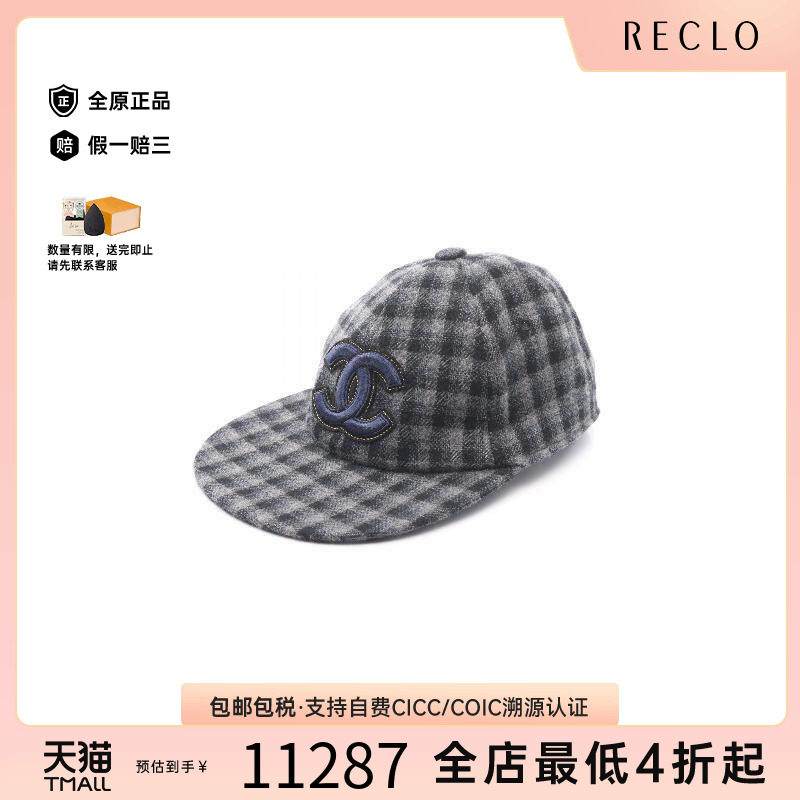 中古Chanel香奈儿帽子レディース