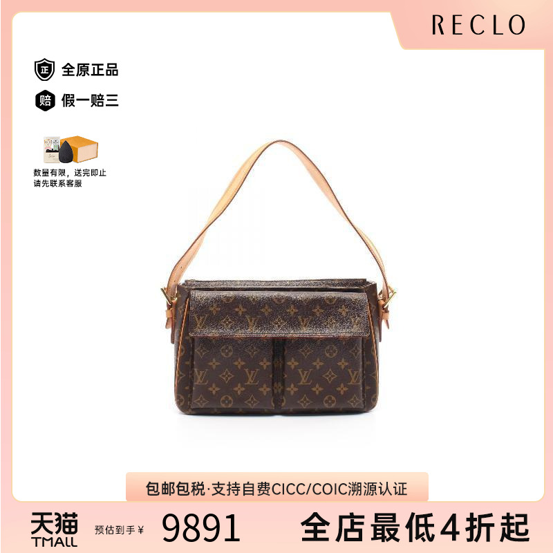 中古LV路易威登女包A级95新Viva Cite GM骆驼包GM单肩包时尚RECLO