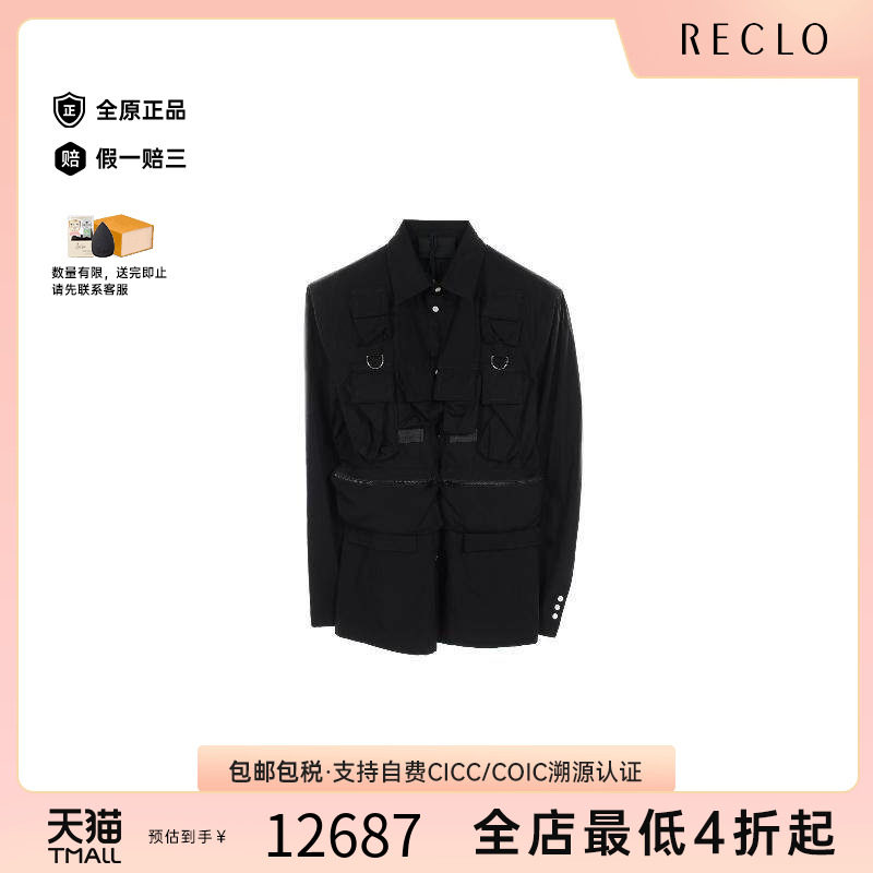 中古Prada普拉达上衣レディース