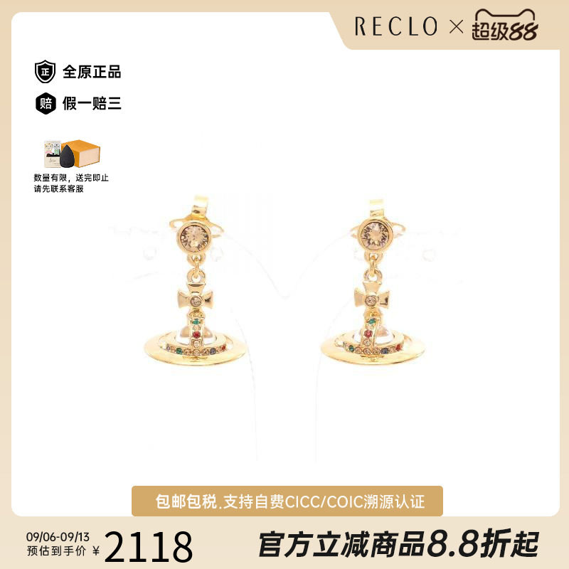 中古VivienneWestwood薇薇安