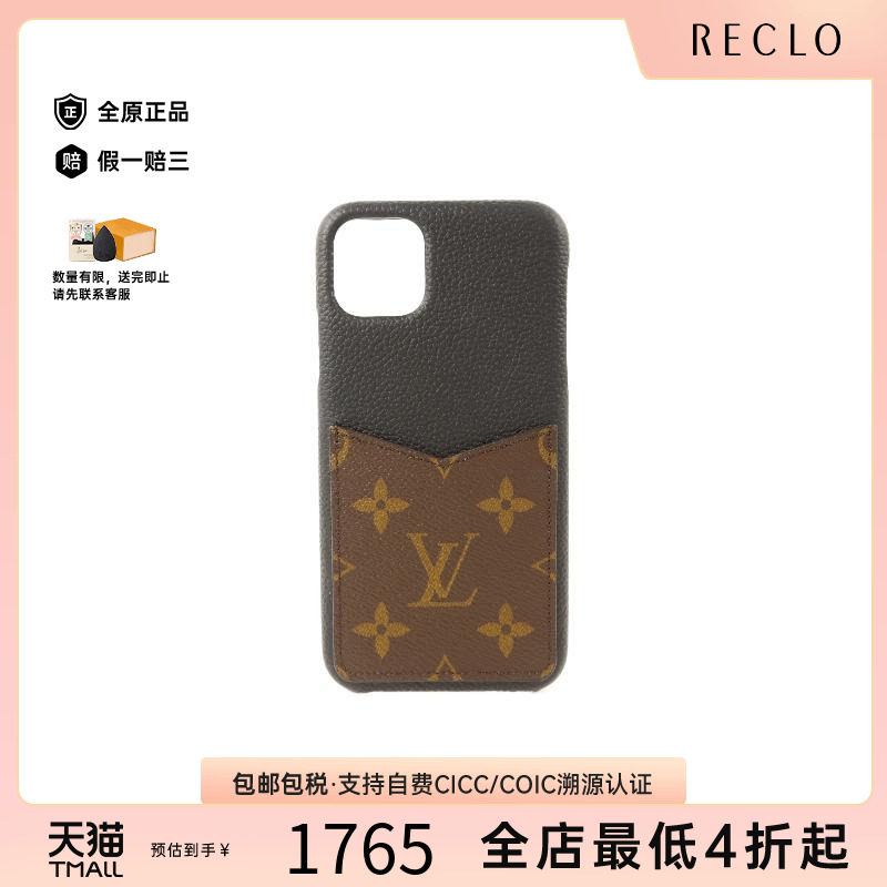 中古-日本进口LV路易威登其他