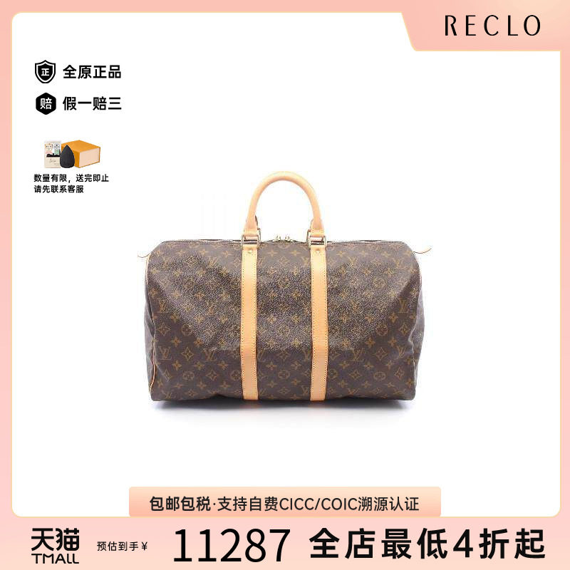 中古LV路易威登手提包レディース