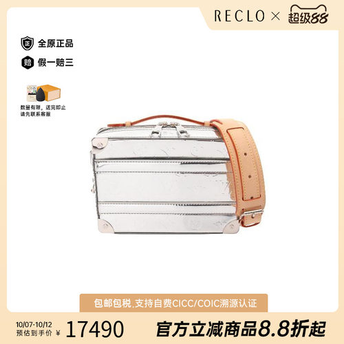 中古LV路易威登斜挎包レディース