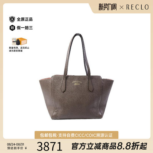 中古-日本进口Gucci古驰托特包