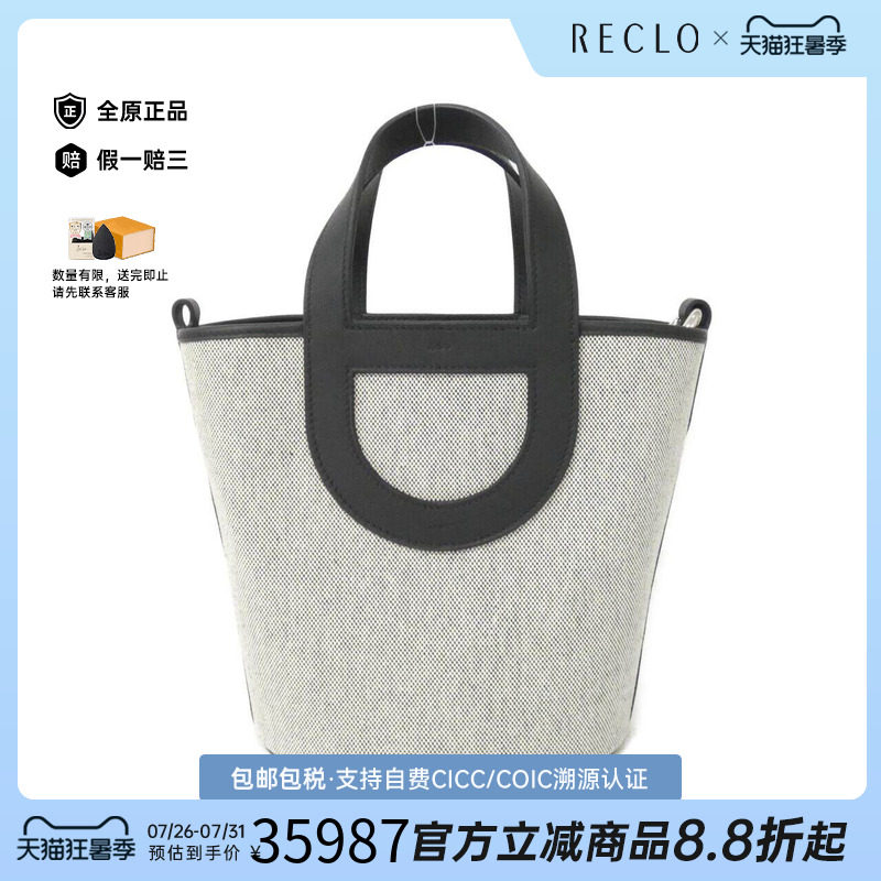中古Hermes爱马仕女包手提包