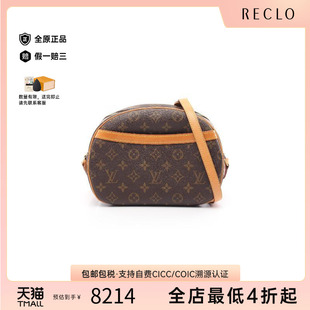 中古LV路易威登女包B級9新Blower蘋果包涂層防水帆布斜挎包棕色