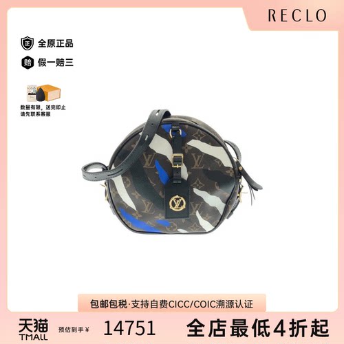 中古LV路易威登老花斜挎女包