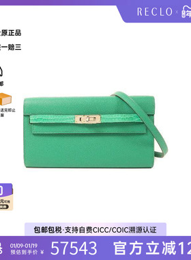 中古Hermes爱马仕女包A级95新Kelly To Go牛皮斜挎包绿色正品HK