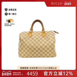 中古LV路易威登女包B级9新Azur Speedy波士顿白棋盘格手提包