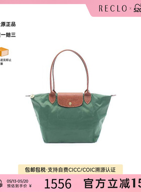 中古Longchamp珑骧女包S级99新Shoulder bag肩包帆布托特包绿色