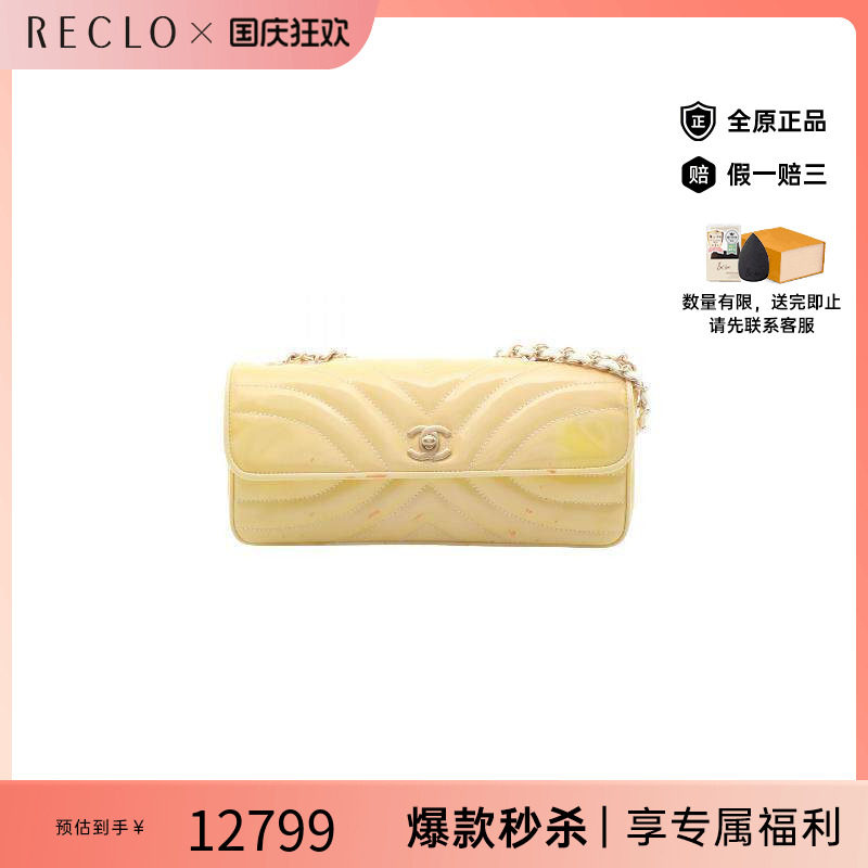 中古Chanel香奈儿单肩包