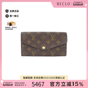 中古LV路易威登老花信封钱包