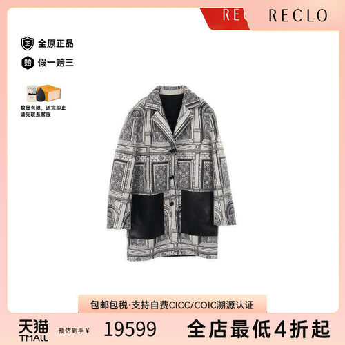 中古LV路易威登外套レディース