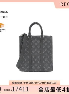 中古LV路易威登女包A级95新 Sac Plat Cross老花斜挎包BRANDOFF