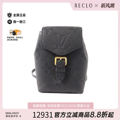 中古LV路易威登斜挎包レディース