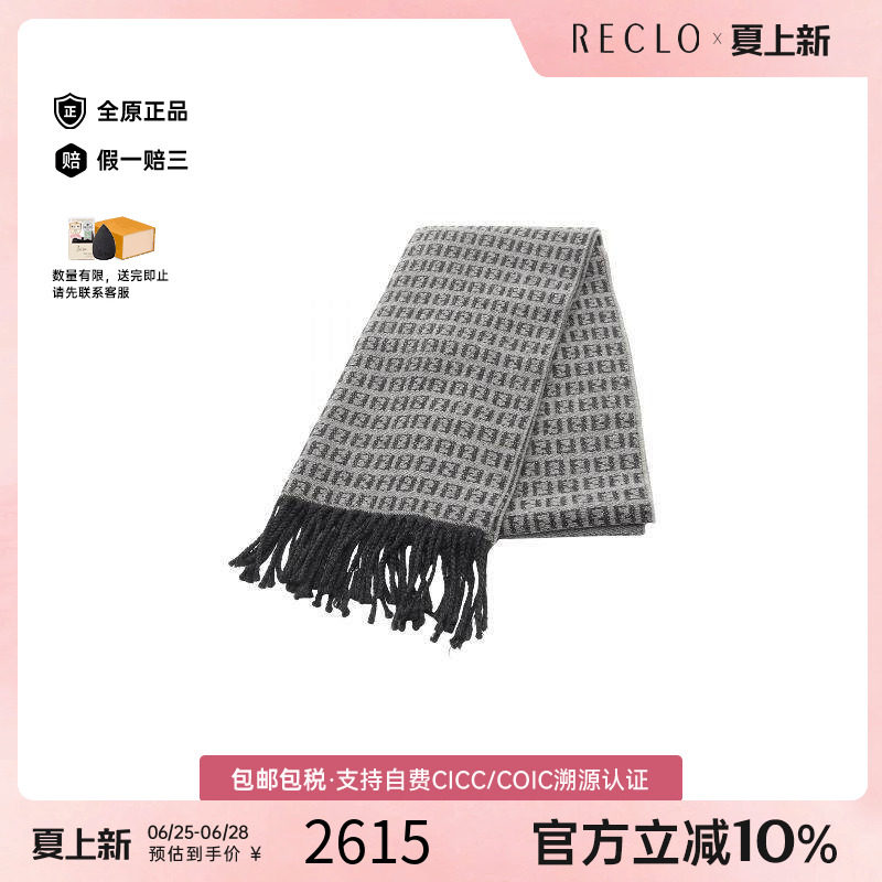 中古Fendi芬迪围巾/丝巾