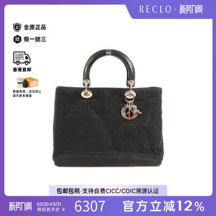 中古Dior迪奥女包B级9新Lady Dior尼龙托特包黑色