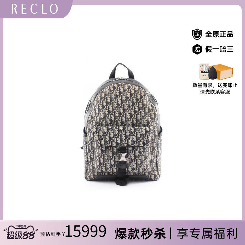 中古Dior迪奥双肩包メンズ帆布
