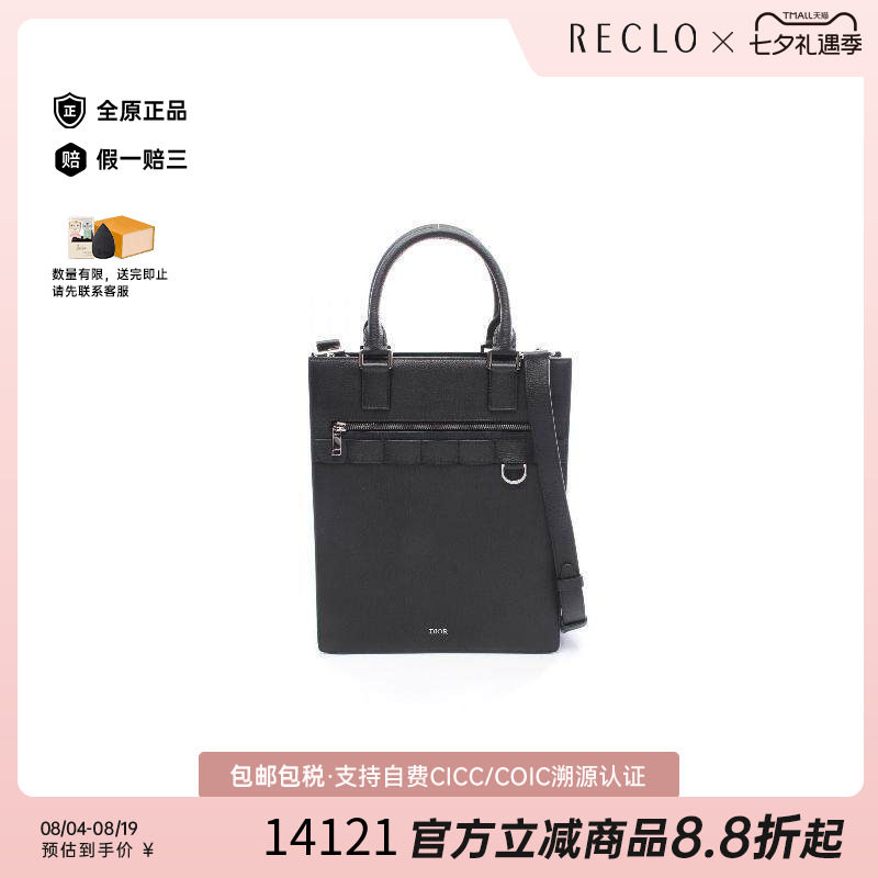 中古Dior迪奥斜挎包メンズ牛皮