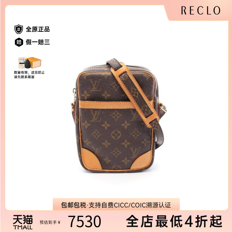 中古LV路易威登女包B级9新Danube相机包涂层防水帆布斜挎包棕色