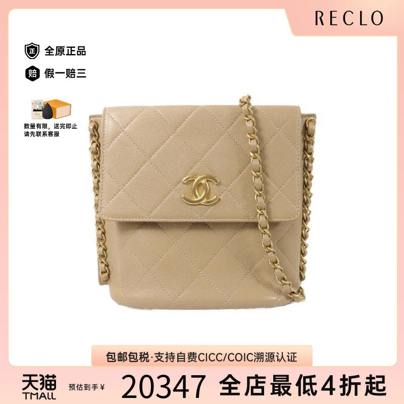 中古Chanel香奈儿斜挎包