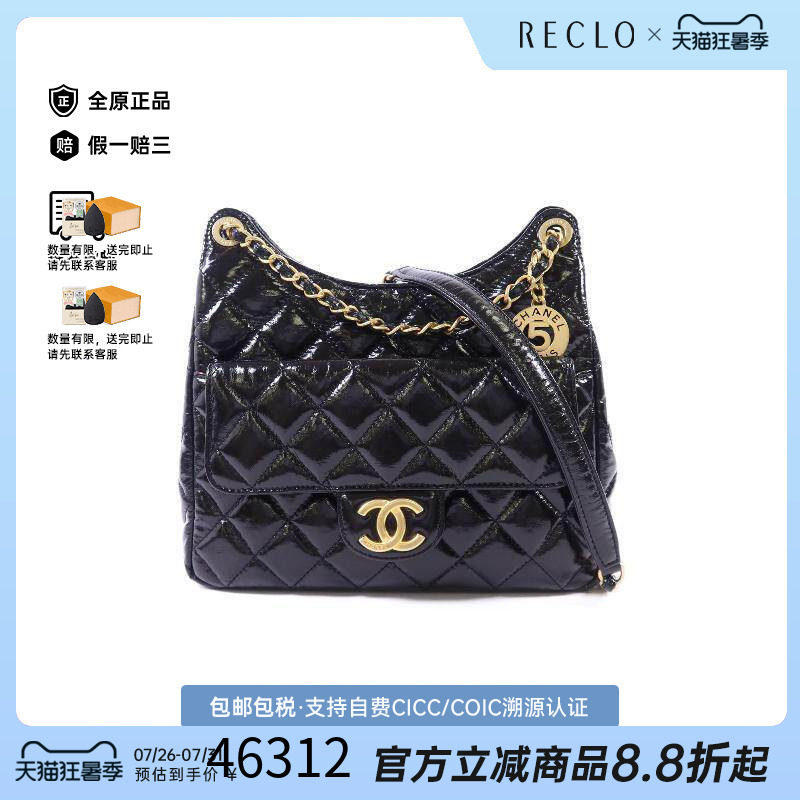 中古Chanel香奈儿单肩包