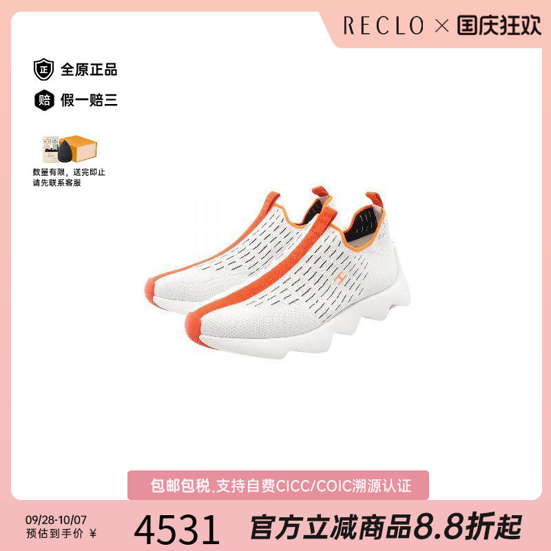 中古Hermes爱马仕鞋メンズ尼龙