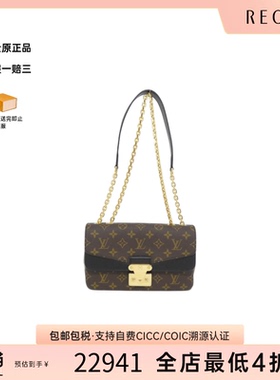 中古LV路易威登女包A级95新Sac Marceau单肩包时尚通勤RECLO正品