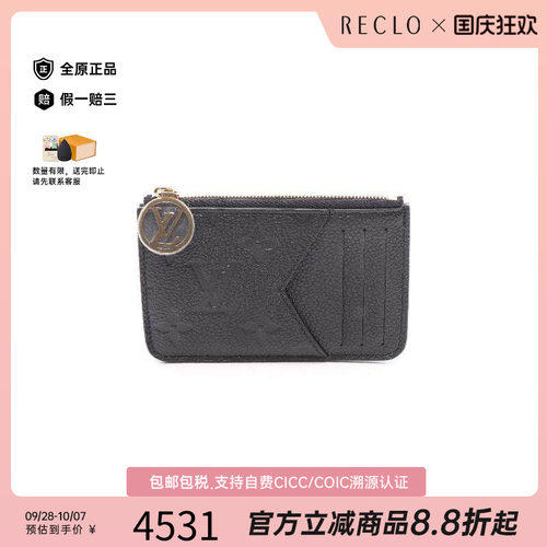 中古-日本进口LV路易威登卡包