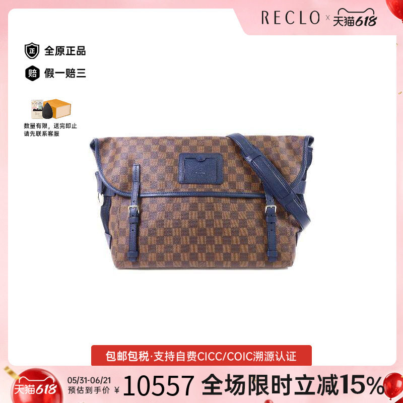 中古LV路易威登男包A级95新Shoulder bag肩包涂层/防水帆布斜挎包