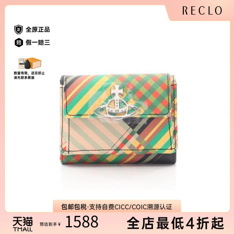 中古VivienneWestwood薇薇安