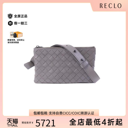 中古BottegaVeneta葆蝶家斜挎包
