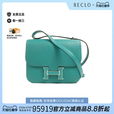 中古Hermes爱马仕斜挎包