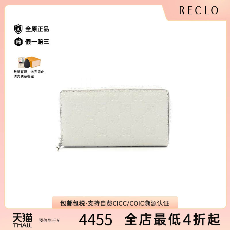中古Gucci古驰长钱包レディース