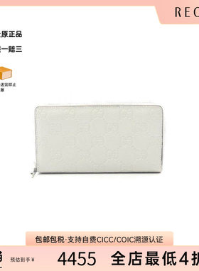 中古Gucci古驰长钱包レディース
