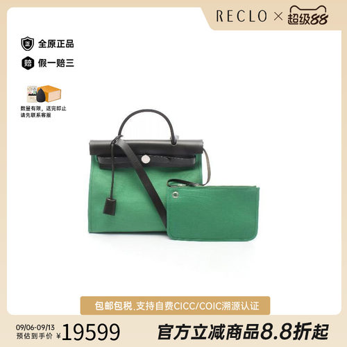 中古Hermes爱马仕手提包